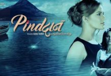 Pindadaan - Marathi Movie